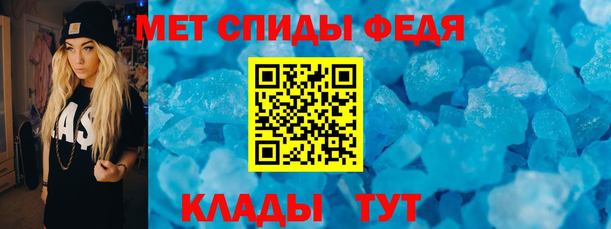 Amphetamine Розовый Нягань