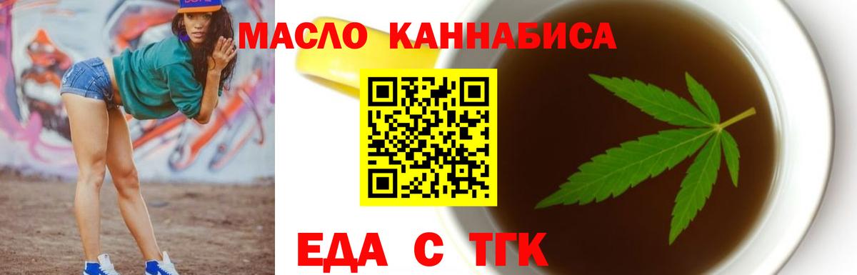 МАРИХУАНА  NBOMe  Вход с VPN  КОКАИН  Кодеин  Меф кристаллы  ЭКСТАЗИ  Нягань  ГАШ 