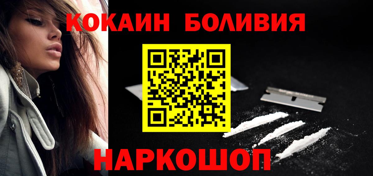 COCAIN Columbia Нягань