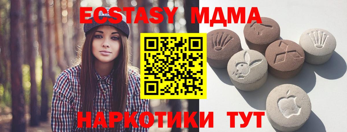 ЭКСТАЗИ Дубай Нягань