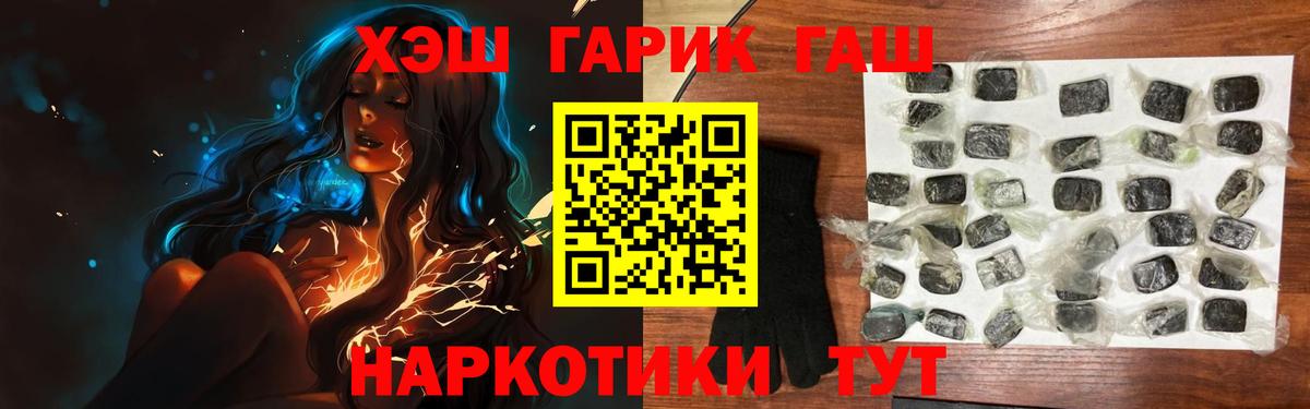 ГАШИШ Изолятор Нягань