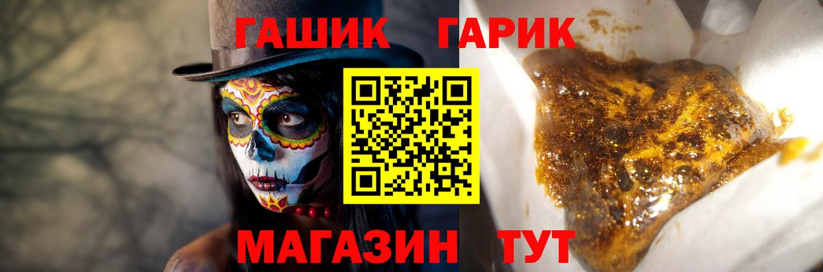 Гашиш AMNESIA HAZE  Гашиш  ГАШИШ хэш  Нягань 