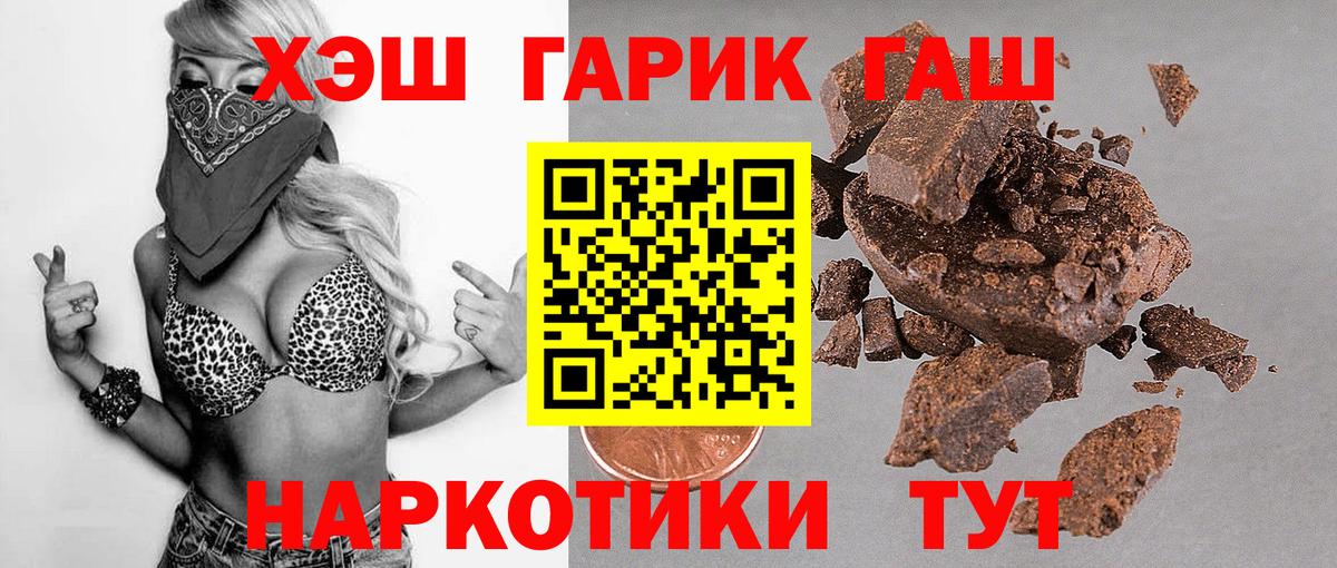 Гашиш Cannabis  Вход с VPN  Нягань  ГАШИШ AMNESIA HAZE 