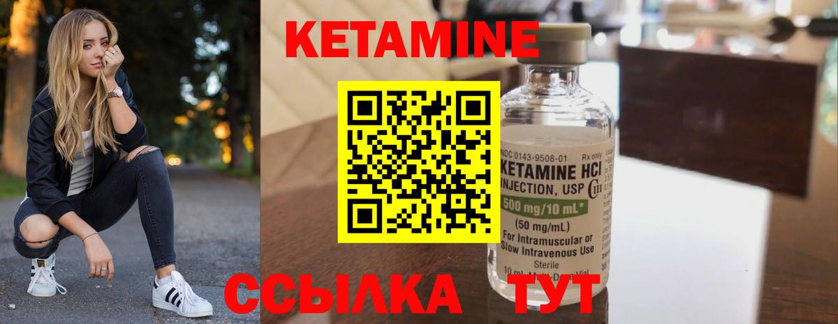 сайты даркнета официальный сайт  Нягань  КЕТАМИН ketamine 