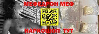 кристаллы Апшеронск