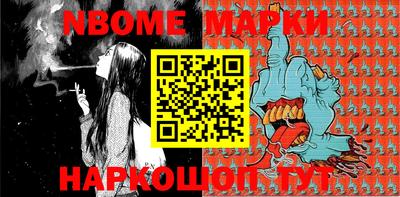 кристаллы Апшеронск