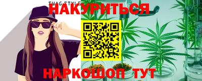 кристаллы Апшеронск