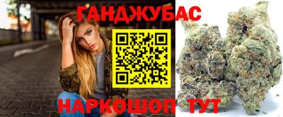 кристаллы Апшеронск