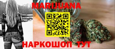 кристаллы Апшеронск