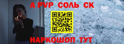 apvp Гай
