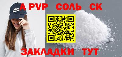 apvp Гай