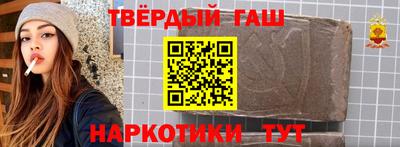 кристаллы Апшеронск