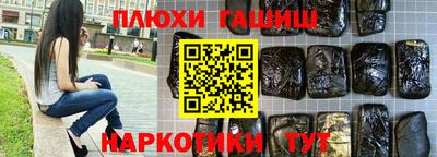 ГАЛЛЮЦИНОГЕННЫЕ ГРИБЫ Гагарин