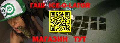 кристаллы Апшеронск