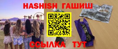 герыч Аргун