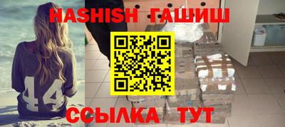 кристаллы Апшеронск