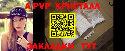 apvp Гай