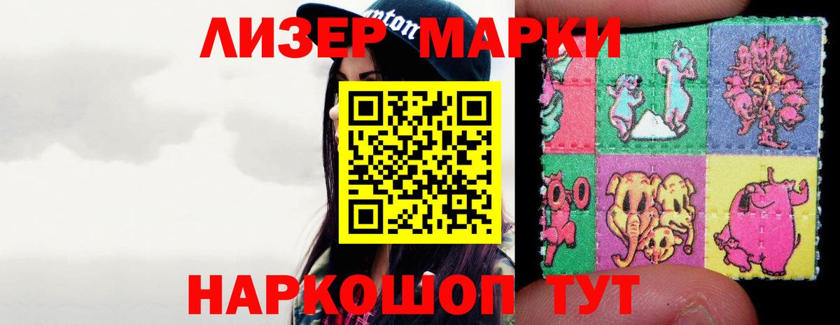 Нягань  LSD-25 экстази ecstasy  Вход с VPN 