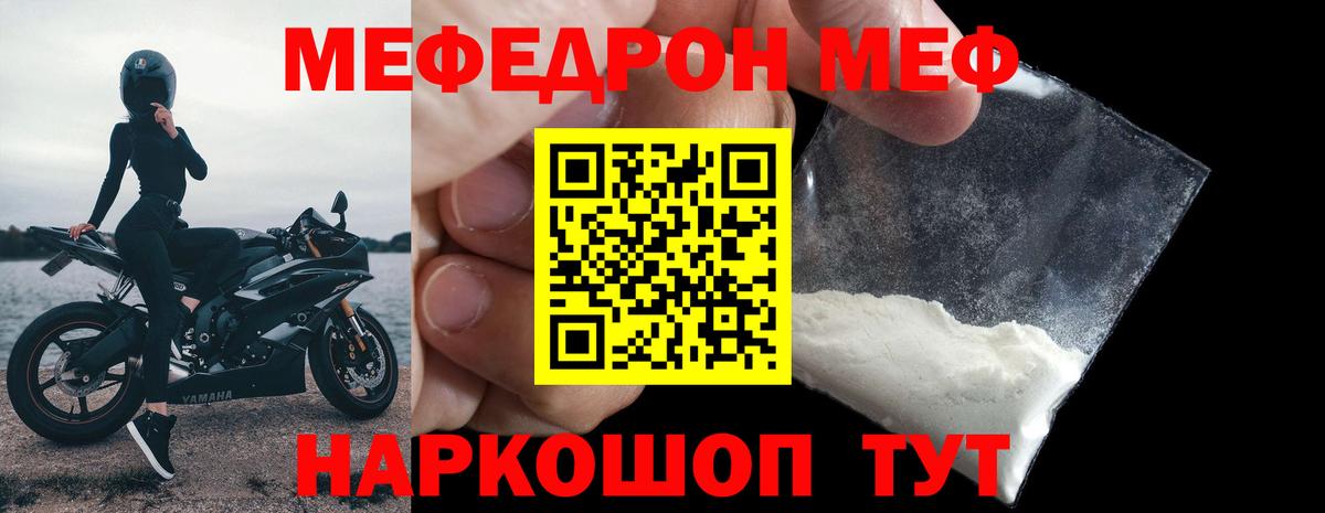Нягань  Меф мука  Вход с VPN 