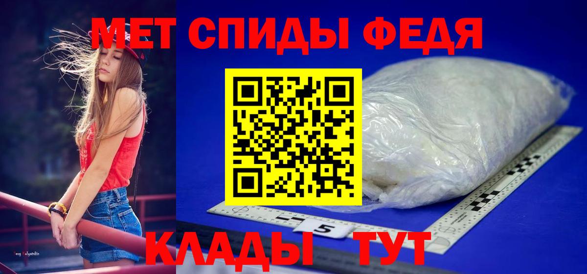 МЕТАМФЕТАМИН Декстрометамфетамин 99.9% Нягань