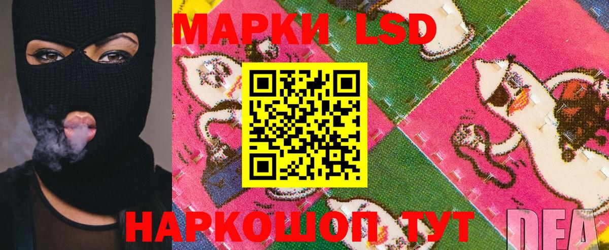 Марки 25I-NBOMe 1,8мг  купить наркоту  Марки 25I-NBOMe 1,8мг  Нягань  Вход с VPN 