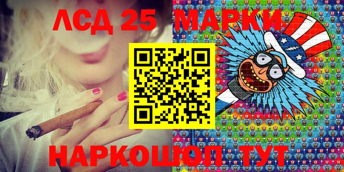 Марки NBOMe 1500мкг  Марки N-bome  Нягань  Марки NBOMe 1500мкг 