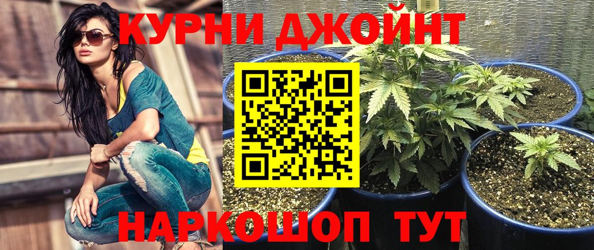 Шишки марихуана LSD WEED Нягань