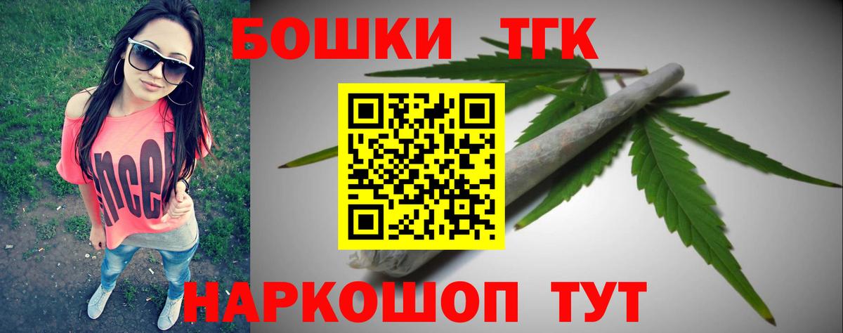 Бошки Шишки конопля  Бошки марихуана ГИДРОПОН  Канабис индика  Нягань  МАРИХУАНА SATIVA & INDICA  Вход с VPN 